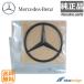  оригинальный товар новый товар Benz G Class W463A G350d G400d G450d G550 G63 AMG 2018- Night упаковка specification задний эмблема A46381036019197