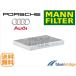   MANN-FILTER úꥨե륿 ٥ȥ졼 ٥ƥ 4M0819439A 8W0819439A CUK31003