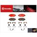   BREMBO ٥ V饹 W639 ե ֥졼ѥå 0044206720 0044208320 0054202120 0054205220 0054207020 0064208420
