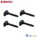 4�{�Z�b�g ASTEMO �X�Y�L �X�C�t�g �X�|�[�c ZC33S �C�O�j�b�V�����R�C�� 33400-61P00 33400-81P00 U22S01-COIL