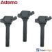 3�{�Z�b�g Astemo �_�C�n�c �C�O�j�b�V���� �R�C�� U24D01-COIL