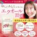 �G�N�I�����b�` �h�{�@�\�H�i �G�N�I�[���ܗL���_�� 12mg �C�\�t���{�� 50mg �������[�� �������� �r�^�~��B12 �t�_ GABA �v���Z���^ ��-���|�_ 30����30�� �֘A�摜1