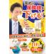 �A�_�T�|�[�gEX �A�_�l�������� �T�v�������g [�Տ������ς�] ���e�I���� 10mg �c���l�Q �A���Z���� �v������ �@�\���\���H�i 30���� �֘A�摜1