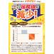 �A�_�T�|�[�gEX �A�_�l�������� �T�v�������g [�Տ������ς�] ���e�I���� 10mg �c���l�Q �A���Z���� �v������ �@�\���\���H�i 30���� �֘A�摜2
