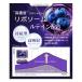 �y���z�� �~ �����^�zLIPOSOME LUTEIN ���Z�x ���e�C�� 150mg �T�v�� ���|�\�[�� �r�^�~��A �r�^�~��B2 �r�^�~��E �ڂ̃T�v���@�h�{�@�\�H�i �֘A�摜1