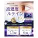 �y���z�� �~ �����^�zLIPOSOME LUTEIN ���Z�x ���e�C�� 150mg �T�v�� ���|�\�[�� �r�^�~��A �r�^�~��B2 �r�^�~��E �ڂ̃T�v���@�h�{�@�\�H�i �֘A�摜2