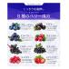 �y���z�� �~ �����^�zLIPOSOME LUTEIN ���Z�x ���e�C�� 150mg �T�v�� ���|�\�[�� �r�^�~��A �r�^�~��B2 �r�^�~��E �ڂ̃T�v���@�h�{�@�\�H�i �֘A�摜4