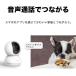 Tapo TC71 TP-Link 300����f �l�b�g���[�N Wi-Fi�J���� 2�Z�b�g�@�����J�����@�y�b�g�J���� �t��HD �����J���� ��ԎB�e �玙�@���@ �֘A�摜3
