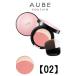 ブラシチーク 02 花王 ソフィーナ オーブ クチュール ( AUBE / 頬紅 / チークブラシ ケース 付) - 定形外送料無料 -wp