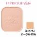 コーセー エスプリーク エクラ 明るさ持続 パクト EX OC410e レフィル 9.3g SPF22/PA++ ケース別売- 定形外送料無料 -wp