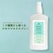  Masques pre - aroma 100ml bottle mint grapefruit rose cheap . sleeping bacteria elimination cold sensation &amp;SH tg_smc +lt3+