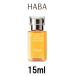 ハーバー 薬用ホワイトニングスクワラン 15ml- 定形外送料無料 -wp