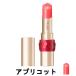 資生堂 プリオール 美リフト リップCC n 4g アプリコット SPF20 PA＋＋ [ shiseido prior リップ リップクリーム リップスティック 口紅 ]- 定形外送料無料 -