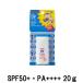  Pigeon UV baby молоко F вода устойчивый SPF50+*PA++++ 20g [ pigeon ]- нестандартный бесплатная доставка -
