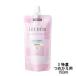 コーセー ルシェリ リフトグロウ ローション 3 特濃 つめかえ用 150ml- 定形外送料無料 -