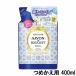 コーセーコスメポート サボンドブーケ ホワイト ボディウォッシュ つめかえ 400ml [ KOSE ]- 送料無料 - 北海道・沖縄を除く