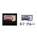 コーセー エルシア プラチナム そのまま簡単仕上げ アイカラー S-7 ブルー 2.8g - 定形外送料無料 -