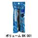 ファシオ マスカラ パワフルカール EX ボリューム BK 001