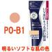 カネボウ メディア リキッドファンデーション UV PO-B1 明るいソフトな肌の色 25g - 定形外送料無料 -wp