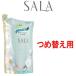 シャンプー 軽やかさらさら サラの香り つめ替え用 350ml カネボウ サラ - 送料無料 - 北海道・沖縄を除く