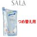 ヘアコンディショナー 軽やかさらさら サラの香り つめ替え用 350ml カネボウ サラ - 送料無料 - 北海道・沖縄を除く