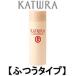 カツウラ スキンローションG ( ふつうタイプ ) 300ml +lt7+ - 送料無料 - 北海道・沖縄を除く