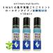 ..... товары 3WAY GORIGORI мята roll on 30ml ( 10ml ×3шт.@)goligoli мята .... мята men высокий men подошва спрей. вместо +lt3+
