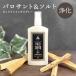 �ґz �O�b�Y / &amp;SH �s�����t�@�C���O �X�v���[ 100ml �p���T���g &amp; �\���g / �򉻃X�v���[ ������ �򉻗p �A���}�I�C�� �X�s���`���A�� /+lt3+