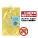  орегано масло / Good-Bye tokoji-280ml изменение содержания ./ орегано . масло tokojilami меры отель bed .../+lt3+