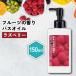  aroma масло / &amp;SH фрукты aroma масло для ванны 150mllaz Berry /lazbeli. Berry дерево . дерево клубника .. запах .. аромат аромат /+lt3+