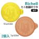  кошка для консервы. крышка Ricci .ruRichell консервы. крышка 2P товары для домашних животных BOX собака жестяная банка крышка посуда кошка для Mini консервы. крышка желтый & orange (1 комплект 
