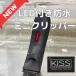 KISS Mini Clipper MC-240