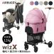 [ immediate payment ]AIRBUGGY air buggy wizX pet Cart light weight compact pushed easy to do outing . walk withstand load 12kg convenience comfortable dog dog for with X AB-WIZX