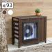  дом стиль витражное стекло уличный машина покрытие [glass]( стакан ) AC-DG930 уличный машина покрытие уличный машина подставка кондиционер покрытие полки подставка из дерева дерево дерево ширина 93