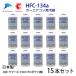 15�{�Z�b�g ������ �G�A�R���K�X R134a HFC-134a �J�[�G�A�R���p��} ���S�̓��{�� HFC-134a ���{�� �G�A�R���K�X 200g��