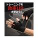 �����Y �g���[�j���O�O���[�u �؃g���p �O���[�u ��� �_���x�� ���� �W�� ����~�� �ی�N�b�V���� �O���b�v�� ���ی� �o�[�x�� �E�F�C�g���t�e�B���O G030WB �֘A�摜1