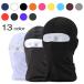  eyes .. cap Survival face mask Survival airsoft snowboard bike warm cosplay G033II