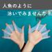  палец лопасть плавание палец .. рука .. пара .. дайвинг наводнение человек рыба такой как .... не .? лопасть pado кольцо серфинг G081 море бассейн сверхбыстрый мир регистрация 