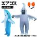  воздушный kos.. привидение .. костюмированная игра Halloween костюм мульт-героя животное tilanosaurus монстр Event костюмированная игра костюм воздух заполнение расширение тип G178