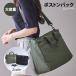  сумка "Boston bag" плечо большая вместимость легкий унисекс ходить на работу посещение школы командировка путешествие место хранения PC место хранения карман G196