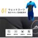 �E�F�b�g�X�[�c �����Y �X�v�����O �V���v�� 2mm �T�[�t�B�� �_�C�r���O �}�����X�|�[�c SUP �j�� �E�G�b�g�X�[�c WETSUIT ���V�� U �֘A�摜1