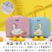 �V�F�ǉ� �����`�o�b�O �����`�g�[�g �ۗ�o�b�O �ۉ��o�b�O �ۗ� ������� ���ٓ��� ���ٓ����� �ۗ⃉���`�o�b�O ��e�� �t�@�X�i�[ ���W���[ �}�` �L�� G284 �֘A�摜4