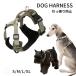  Harness собака собака для Harness .. обивка предотвращение легкий выпадение трудно шлейка маленький размер собака средний собака большой собака soft подушка размер регулировка возможность простой оборудован прогулка HD029016