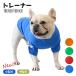 [ one монета SALE] собака одежда осень-зима короткий рукав футболка футболка f Rebel French bru собака собака одежда домашнее животное одежда домашнее животное одежда собака одежда KM473TS