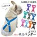  new color addition dog diapers suspenders dog for suspenders pet wear gap difficult 2 point stop 3 point stop plain lovely stylish KM534G