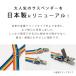 NEW ���{�� �T�X�y���_�[ ���i�� �����N���b�v ���ނ� ���n �{�[�_�[ �S20�F �� �L �����\ �J�b�g�\ ���p�T�X�y���_�[ ����ɂ��� KM605G �֘A�摜2