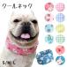  dog cool neck check pattern cool snood summer . middle . measures small size dog medium sized dog large dog cold want dog for f Rebel ... dog for accessory .... comfortable . walk 