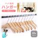 [10 pcs set ] pet hanger dog clothes hanger for pets hanger wooden hanger dog cat .... dog clothes cat clothes stylishly storage storage dog clothes. 