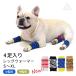 4 pattern development dog for leg warmers 4 pair entering pretty small size dog medium sized dog floor gap floor gap prevention nursing . dog dog for leg warmers leg guard KM807G