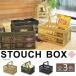  восток .s Touch box LFS-31 черный | зеленый | серый | песочный бежевый W38×D26×H20 складной час :W38×D26×H6